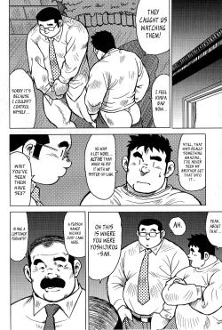 Page 205 of My Hometown Hospitality