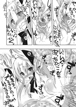 Page 109 of Inran Tenshi to Koisuru Shounen