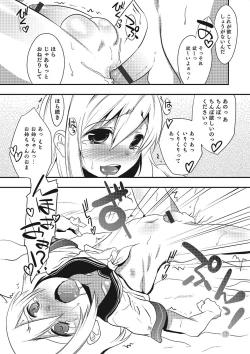 Page 122 of Inran Tenshi to Koisuru Shounen