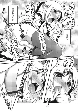 Page 143 of Inran Tenshi to Koisuru Shounen