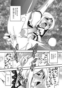 Page 145 of Inran Tenshi to Koisuru Shounen