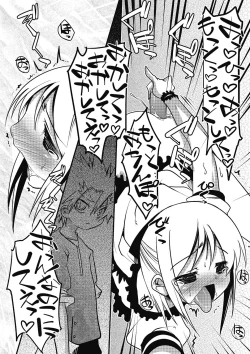 Page 149 of Inran Tenshi to Koisuru Shounen