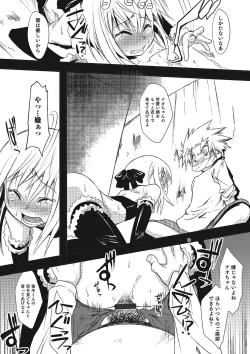 Page 160 of Inran Tenshi to Koisuru Shounen