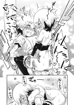 Page 178 of Inran Tenshi to Koisuru Shounen