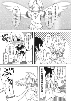 Page 183 of Inran Tenshi to Koisuru Shounen