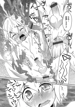 Page 34 of Inran Tenshi to Koisuru Shounen