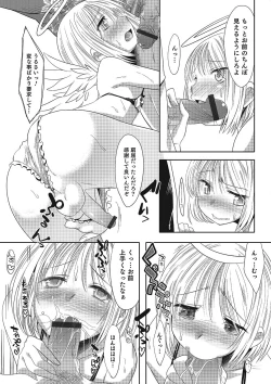 Page 89 of Inran Tenshi to Koisuru Shounen