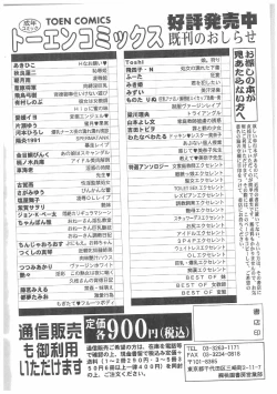 Page 165 of Spermatank