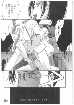 Page 31 of Spermatank