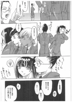 Page 43 of Spermatank