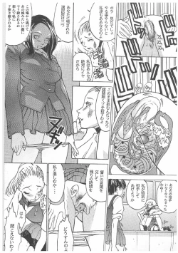 Page 92 of Spermatank