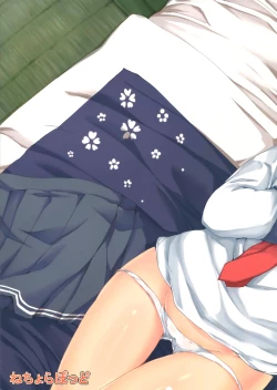 Page 19 of Inazuma ni ijiwaru shitai