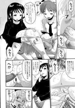 Page 118 of Eroi Neco