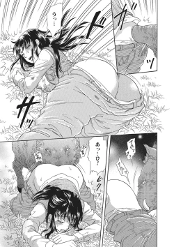 Page 114 of Kemono DIRECT 2