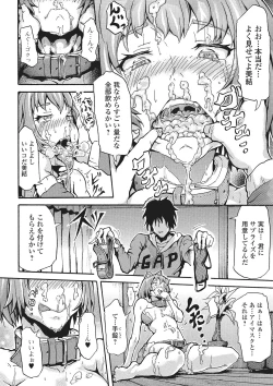 Page 129 of Kemono DIRECT 2