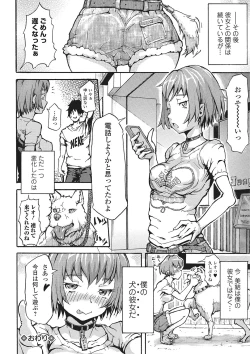 Page 141 of Kemono DIRECT 2