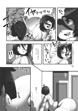 Page 150 of Kemono DIRECT 2