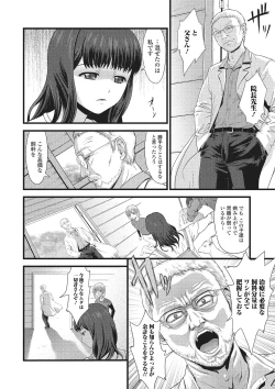 Page 159 of Kemono DIRECT 2