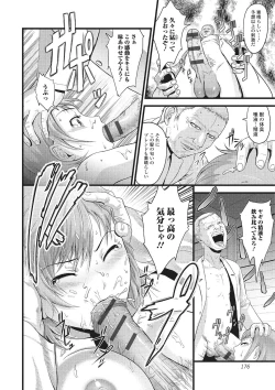 Page 171 of Kemono DIRECT 2