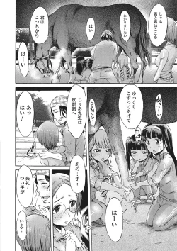 Page 33 of Kemono DIRECT 2