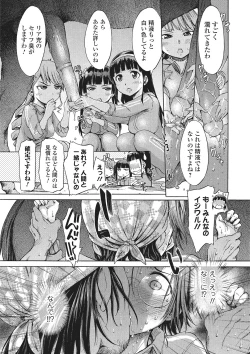 Page 34 of Kemono DIRECT 2