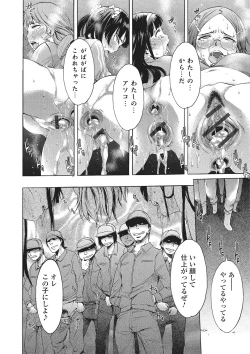 Page 45 of Kemono DIRECT 2