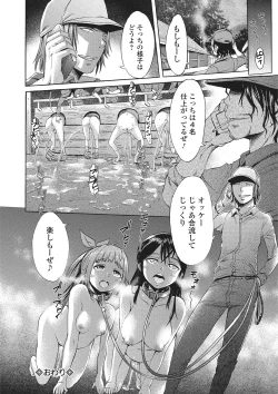 Page 49 of Kemono DIRECT 2