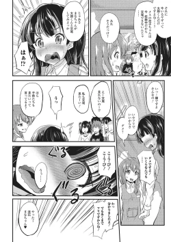 Page 91 of Kemono DIRECT 2