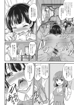 Page 95 of Kemono DIRECT 2