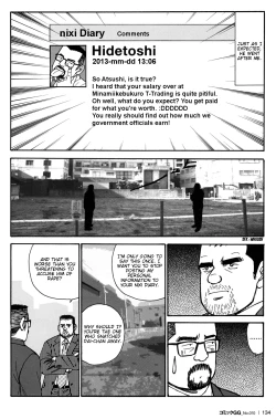 Page 22 of My sweet sex life