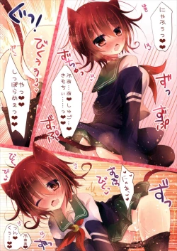 Page 10 of MimiColle