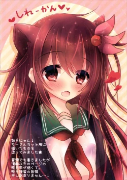 Page 12 of MimiColle