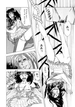 Page 109 of Majo Cocktail - Witch's Cocktail