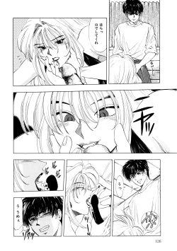 Page 127 of Majo Cocktail - Witch's Cocktail