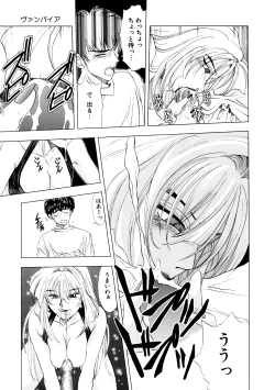 Page 128 of Majo Cocktail - Witch's Cocktail