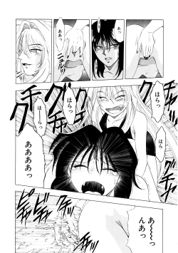 Page 145 of Majo Cocktail - Witch's Cocktail