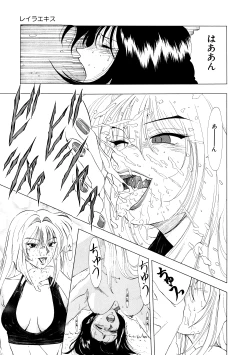 Page 146 of Majo Cocktail - Witch's Cocktail