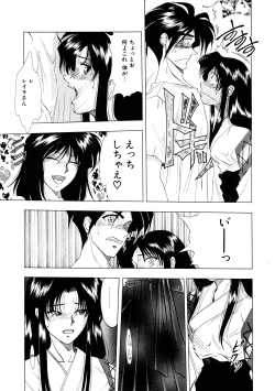 Page 157 of Majo Cocktail - Witch's Cocktail