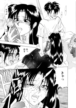 Page 160 of Majo Cocktail - Witch's Cocktail