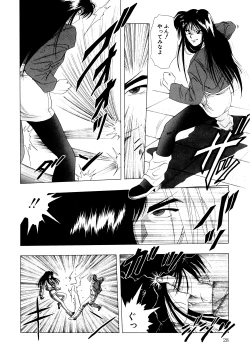 Page 29 of Majo Cocktail - Witch's Cocktail