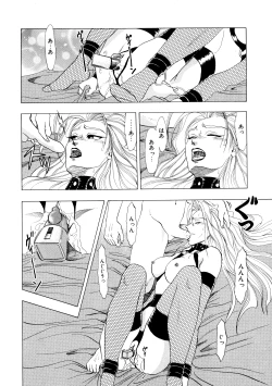 Page 39 of Majo Cocktail - Witch's Cocktail