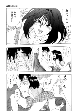 Page 98 of Majo Cocktail - Witch's Cocktail