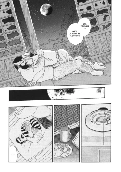 Page 5 of Myth of Reincarnation