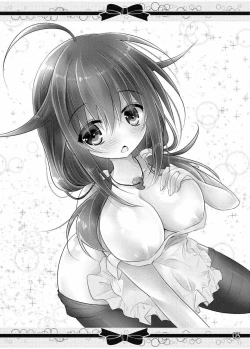 Page 2 of Marriage Ring no, Ato ni.