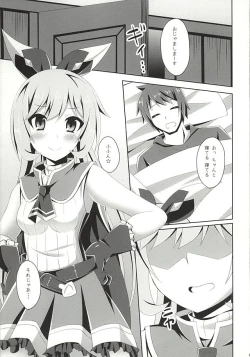 Page 4 of Clarice-chan ga Saikawa! Iei☆