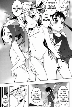 Page 2 of Netoraregatari Kan Ni
