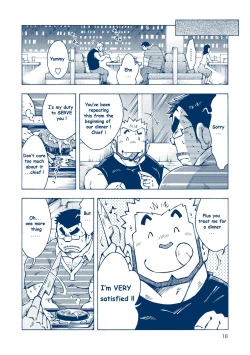 Page 17 of Inogashira Takeru