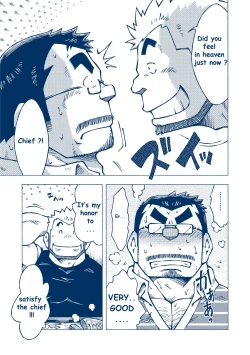 Page 18 of Inogashira Takeru