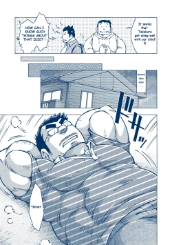 Page 22 of Inogashira Takeru