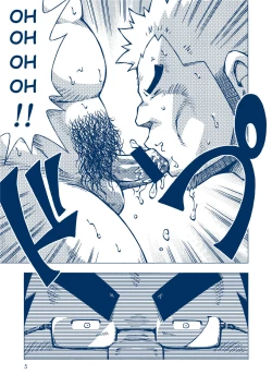 Page 4 of Inogashira Takeru